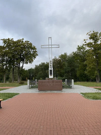 Wzgórze św. Brunona